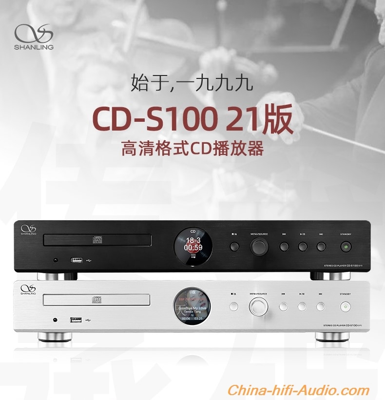Shanling CD-S100(21) HDCD CD player hifi with USB MP3 remote new